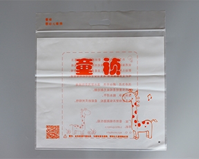 儿童服饰好色先生TV下载