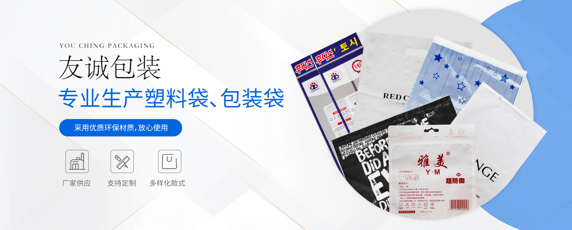 青岛好色先生下载安装厂家