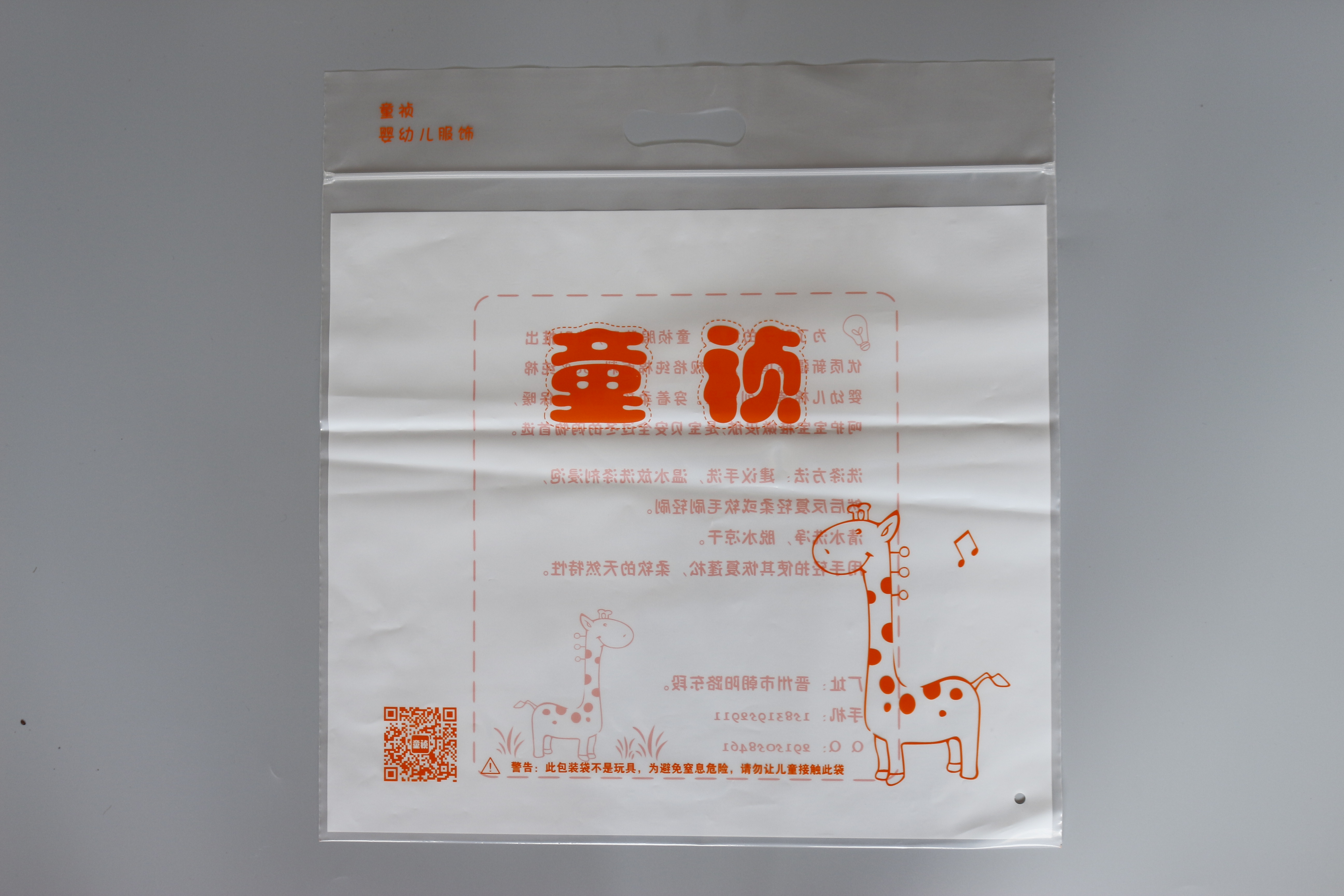  青岛好色先生下载安装哪家好