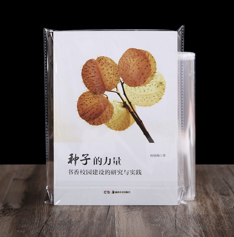 青岛好色先生APP下载IOS厂家