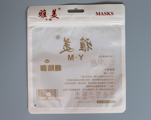 青岛好色先生APP下载IOS厂家